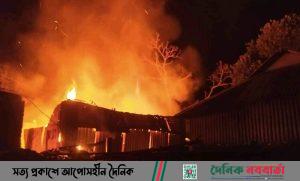 আগুন