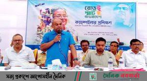 ঘিওরে "রোড টু স্মার্ট বাংলাদেশ ক্যাম্পেইন" প্রশিক্ষণ অনুষ্ঠিত