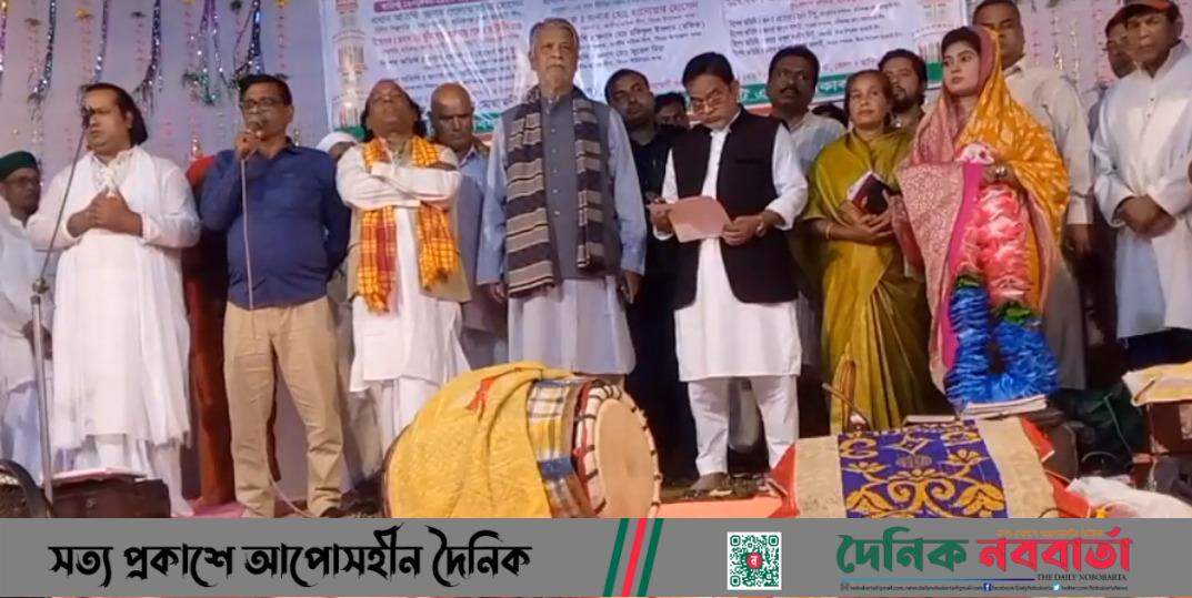 ঘিওরে মোহাম্মদীয়া দরবার শরীফে বাউল মেলা অনুষ্ঠিত