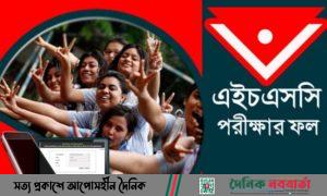 HSC Result