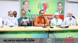 নির্বাচনে অংশ নেয়ার আনুষ্ঠানিক ঘোষণা জাতীয় পার্টির