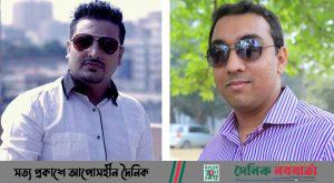 রেজাউর রহমান রিজভী সঙ্গীতশিল্পী রাকিব মোসাব্বির