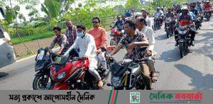মণিরামপুরে এসএম ইয়াকুব আলীর মোটরসাইকেল শোডাউন