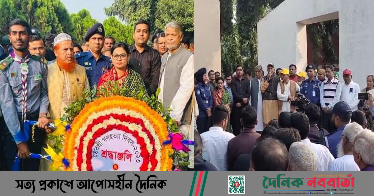 তেরশ্রীতে যথাযোগ্য মর্যাদায় গণহত্যা দিবস পালিত