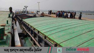 গাবখান চ্যানেলে ডাল বোঝাই দুই জাহাজের সংঘর্ষ