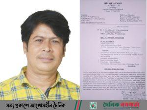 প্রতিমন্ত্রী স্বপন ভট্টাচার্যের ভাগনের বিরুদ্ধে রিট