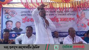 বিএনপি-জামায়াতের অবরোধের বিরুদ্ধে লাভলুর নেতৃত্বে শান্তি সমাবেশ