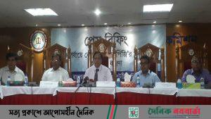 বিইআরসির সংবাদ সম্মেলন
