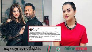 মুন্নী বুবলী কৌশিক হোসেন তাপস DNB
