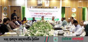 লক্ষ্মীপুরে নিরাপদ খাদ্যের ভুমিকা শীর্ষক কর্মসূচি