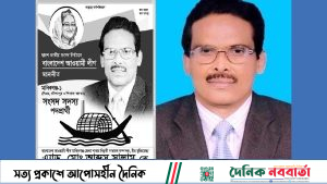 মানিকগঞ্জ-১ আসনে নৌকার প্রার্থীকে শোকজ