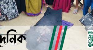নগরকান্দায় ট্রাকের ধাক্কায় এক নারীর মৃত্যু
