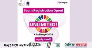 নোবিপ্রবিতে ‘হাল্ট প্রাইজ অন ক্যাম্পাস’ রাউন্ডের রেজিষ্ট্রেশন শুরু