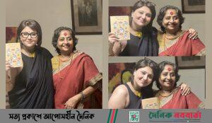 স্বস্তিকা মুখোপাধ্যায়