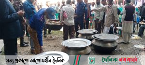 আচারণ বিধি লঙ্ঘন : জরিমানা ও খাবার এতিমখানায় বিতরণ