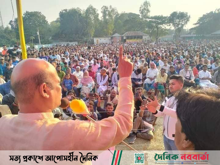 চরবাসীর ভাগ্য পরিবর্তনে ঈগল মার্কায় ভোট দিন