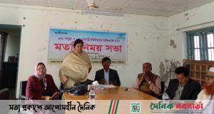 রাজাপুরে নারীপক্ষের মতবিনিময় সভা অনুষ্ঠিত