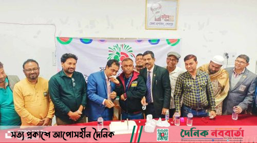 শেরপুরে বৈশাখী টেলিভিশনের প্রতিষ্ঠাবার্ষিকী পালিত