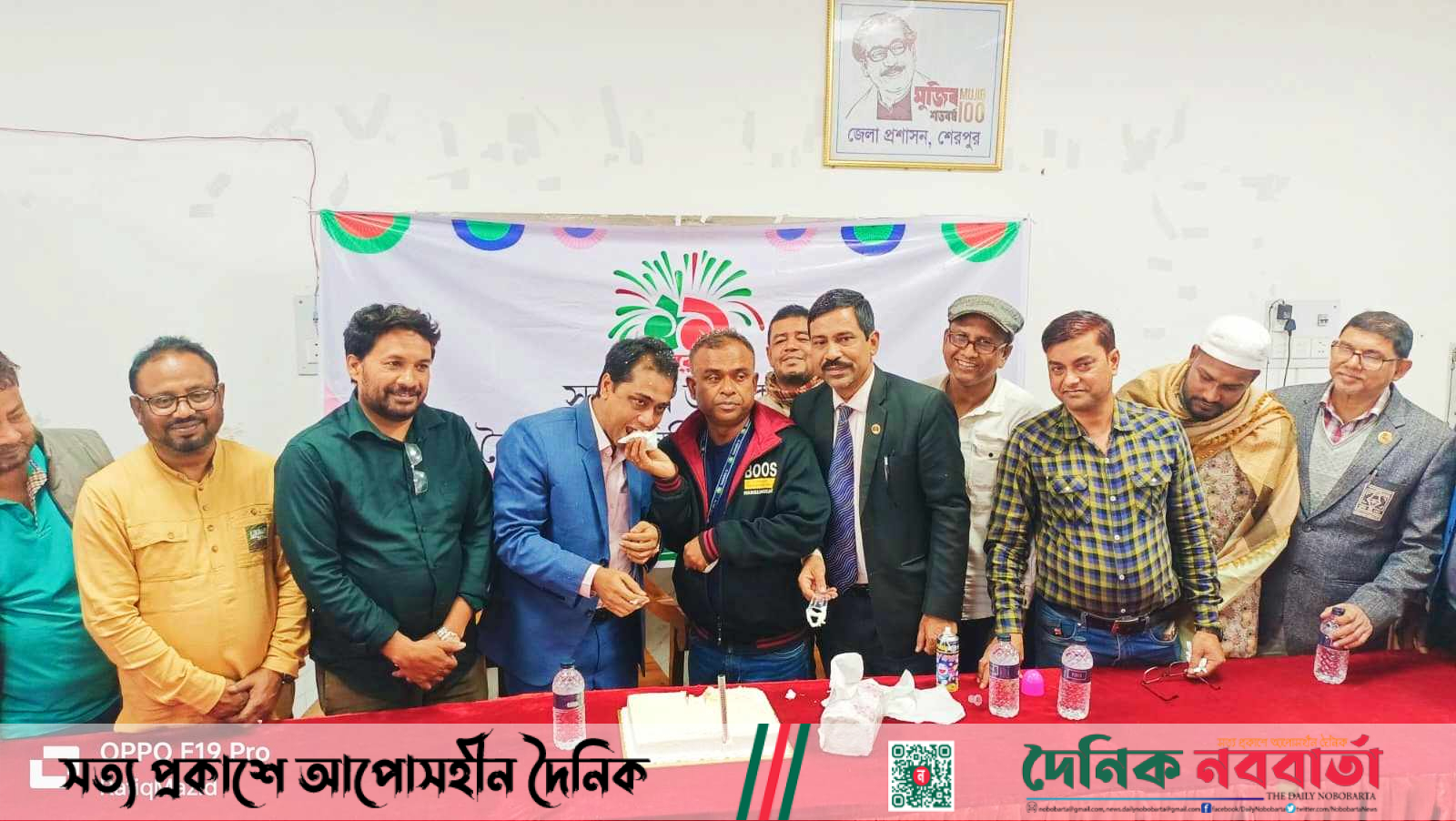 শেরপুরে বৈশাখী টেলিভিশনের প্রতিষ্ঠাবার্ষিকী পালিত