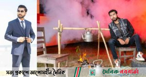 আফজাল সুজন
