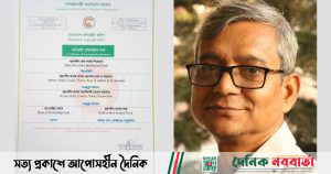 বাংলা একাডেমি পুরস্কারপ্রাপ্তর বিরুদ্ধে চৌর্যবৃত্তির অভিযোগ