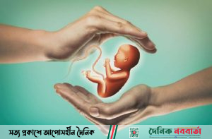 বন্ধ্যাত্ব