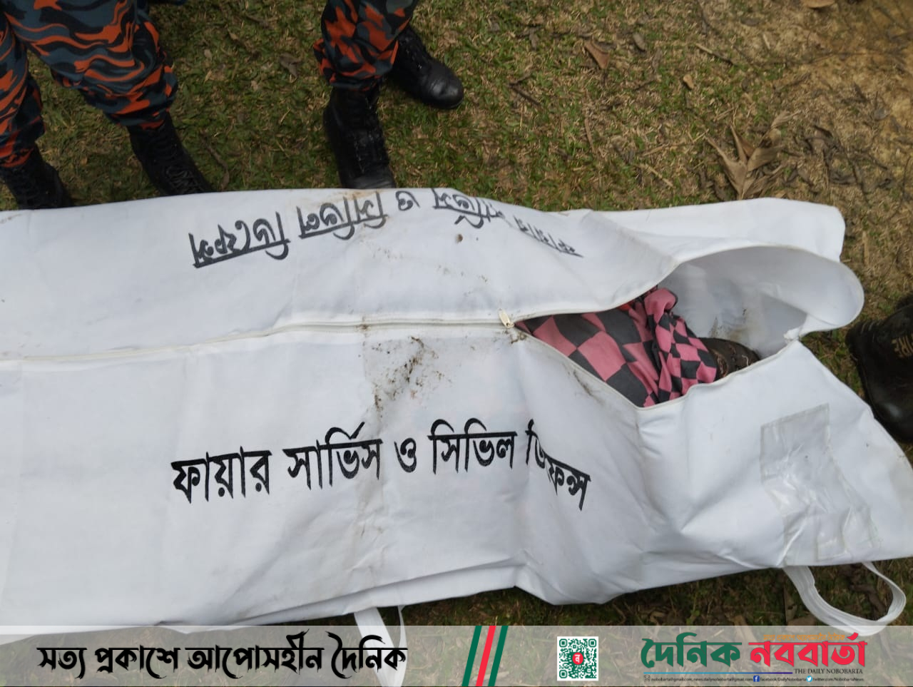 ভালুকায় বয়লার বিস্ফোরণে কারখানা মালিকের মর্মান্তিক মৃত্যু