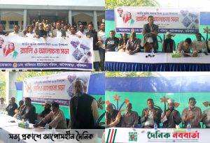 আগৈলঝাড়ায় স্থানীয় সরকার দিবস পালন