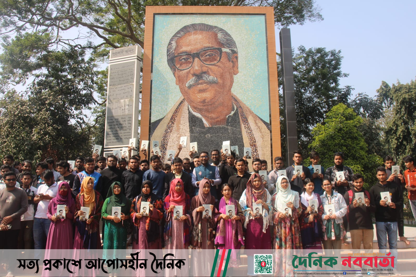 ইবিতে ছাত্রলীগের সৌজন্যে একশো 'অসমাপ্ত আত্মজীবনী' উপহার