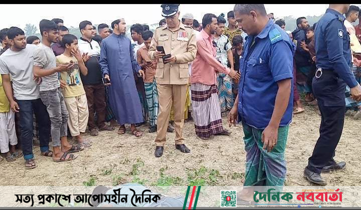 কমলনগরে শ্বশুর বাড়ির পাশে মিলল যুবকের মৃতদেহ