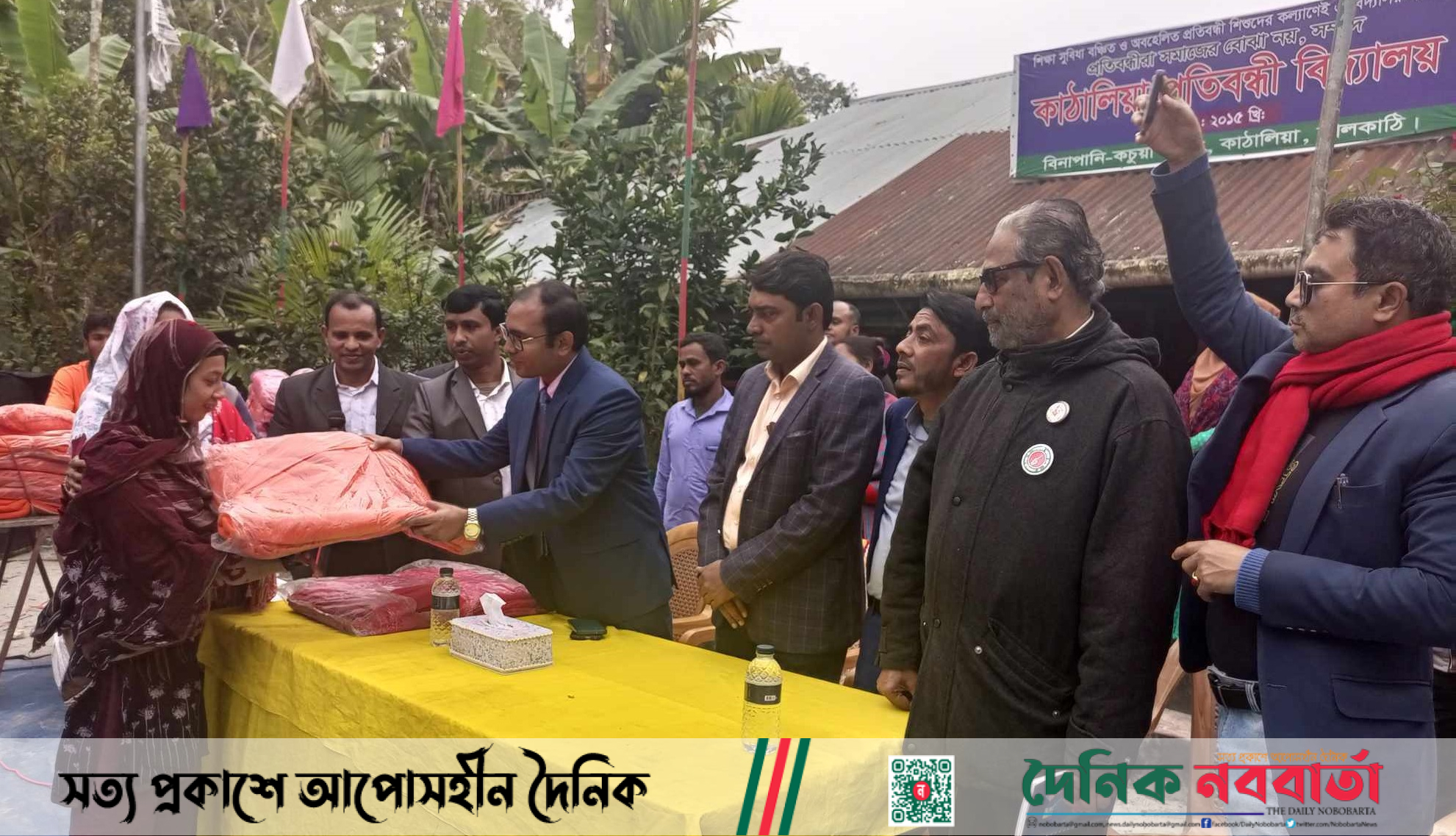 কাঁঠালিয়ায় প্রতিবন্ধী শিক্ষার্থীদের মাঝে কম্বল বিতরণ