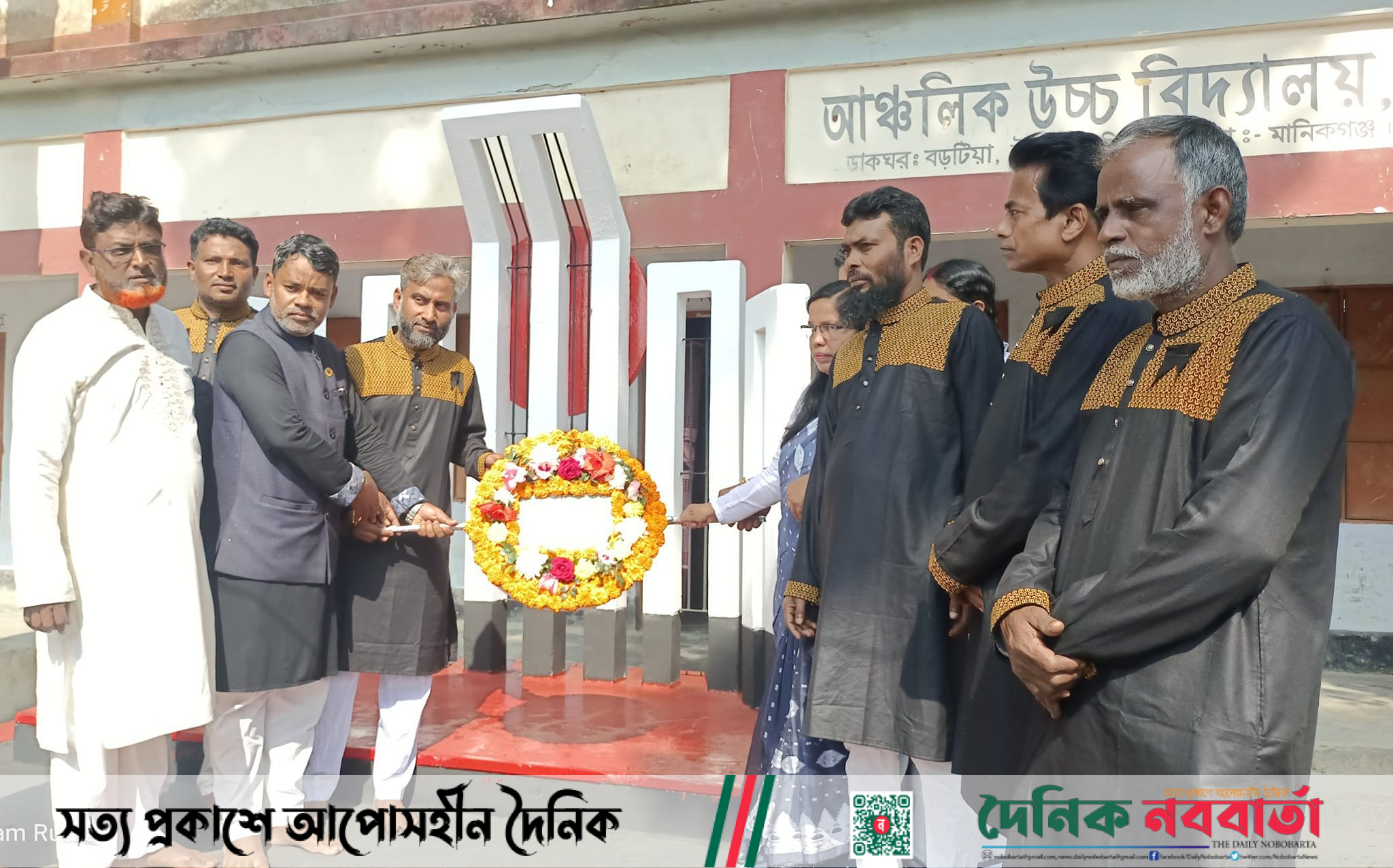 ফুলহারা আঞ্চলিক উচ্চ বিদ্যালয়ে মাতৃভাষা দিবস উদযাপন