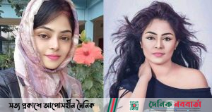 মডেল ও অভিনেত্রী পড়শী রুমি