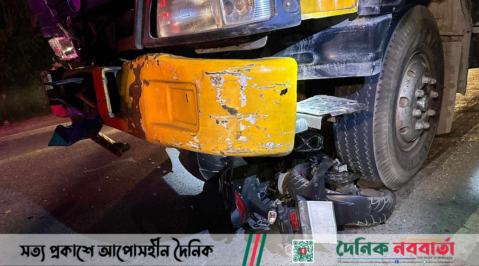 মানিকগঞ্জে ট্রাকের চাপায় দুই মোটরসাইকেল আরোহীর মৃত্যু