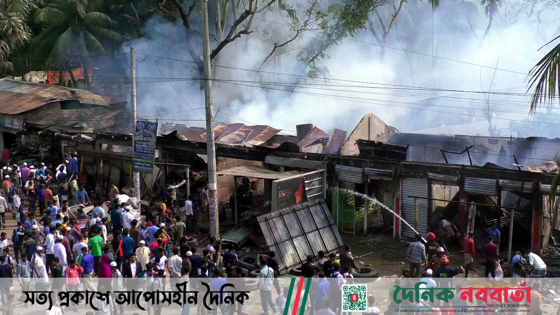 লক্ষ্মীপুরে ভয়াবহ অগ্নিকাণ্ডে ১১ দোকান পুড়ে ছাই