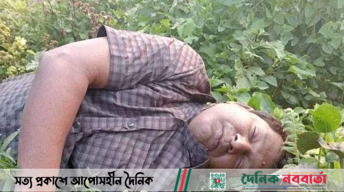 লালমনিরহাটে স্বেচ্ছাসেবক দলের নেতার মরদেহ উদ্ধার