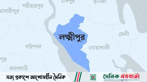 লক্ষ্মীপুর