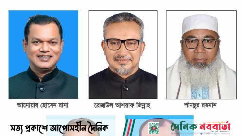 নন্দীগ্রামে ১১ প্রার্থীর মনোনয়ন দাখিল, ভোট গ্রহণ ৫ জুন