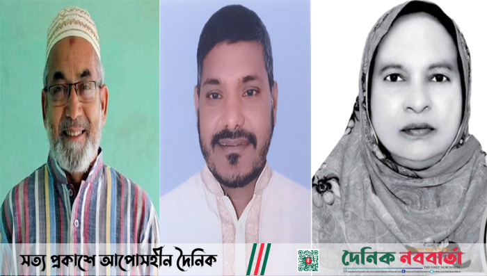 সাপাহারে উপজেলা পরিষদ নির্বাচনে বিজয়ী হলেন যারা