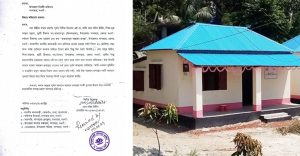 সাপাহারে প্রধানমন্ত্রীর উপহারের ঘর দখলের অভিযোগ