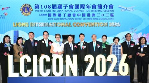 Hong Kong Wins 2026 Lions International Convention