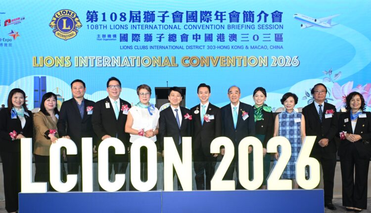 Hong Kong Wins 2026 Lions International Convention