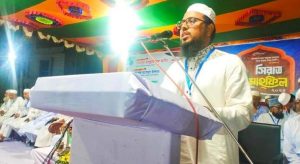 শেরপুরে দারুস সালাম ট্রাস্টের আয়োজনে সিরাত মাহফিল অনুষ্ঠিত