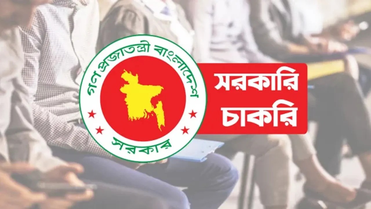 সরকারি চাকরিতে প্রবেশের বয়সসীমা ৩২ বছর অনুমোদন