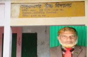দৌলতপুরে প্রধান শিক্ষকের বিরুদ্ধে নিয়োগ বাণিজ্যের অভিযোগ
