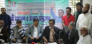 চেয়ারম্যান আতাউর রহমান আতা