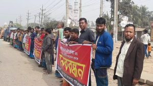 ভালুকায় বিদ্যালয়ের কমিটি অনুমোদনের জন্য মানববন্ধন