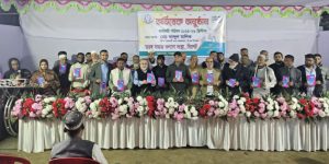 তরঙ্গ সমাজ কল্যাণ সংস্থা