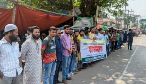 মহাসড়ক চার লেনে উন্নতকরনের দাবীতে গৌরনদীতে মানববন্ধন