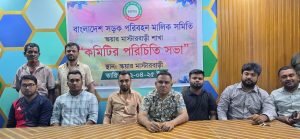 ভালুকায় বাংলাদেশ সড়ক পরিবহন মালিক সমিতির পরিচিতি সভা